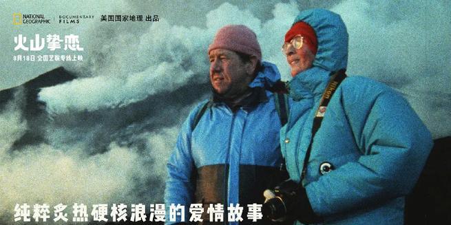 《一颗感动的心》（从爱情中汲取力量，实现自我价值）-第1张图片-学作网