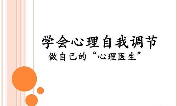 我一路探寻梦想——追逐心中的光芒-第3张图片-学作网
