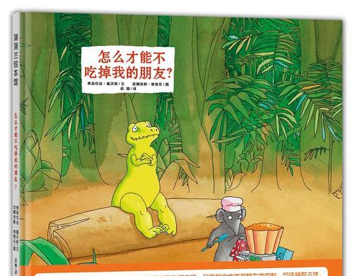 我和小瑜的友谊（一段充满温暖与勇气的回忆）-第3张图片-学作网