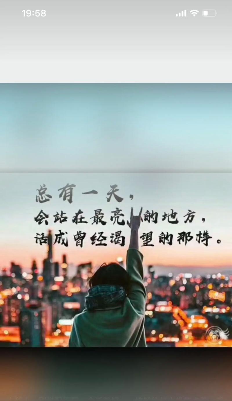 他的努力奋斗（坚持自我、追求梦想）-第2张图片-学作网