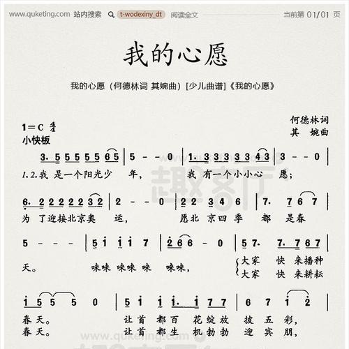 在沉重的生活中，我追求自由的足迹（在沉重的生活中，我追求自由的足迹）-第3张图片-学作网