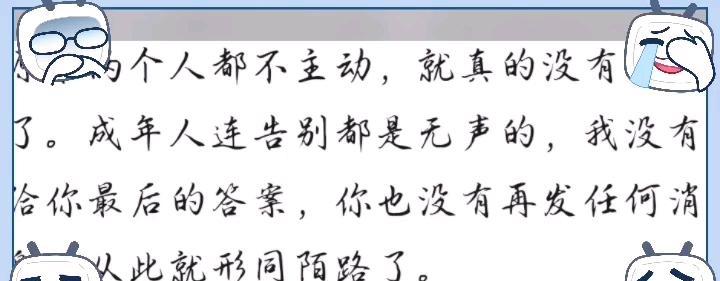 一个女孩子的爱与坚持（一个女孩子的爱与坚持）-第3张图片-学作网