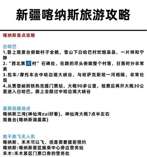 心醉美景（清晨的草原）-第3张图片-学作网
