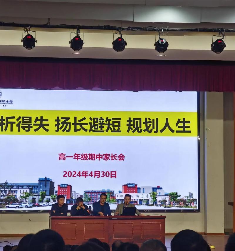 无捷径的成长路（人生没有后悔药，所有成果都要靠自己的努力）-第2张图片-学作网