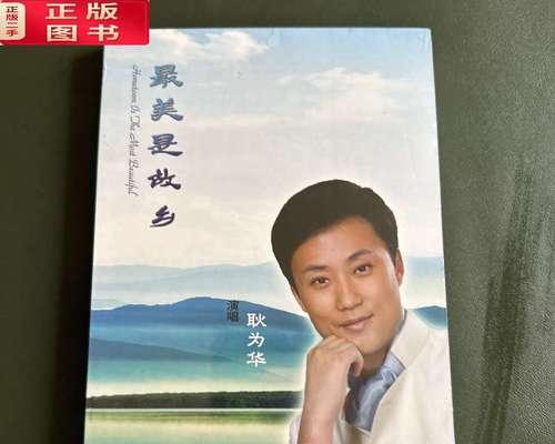 故乡的美丽（一位小女孩的成长与回忆）-第1张图片-学作网