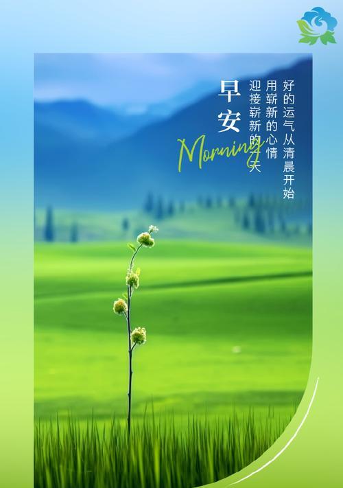 泪水是成长的滋润剂（泪水是成长的滋润剂）-第2张图片-学作网