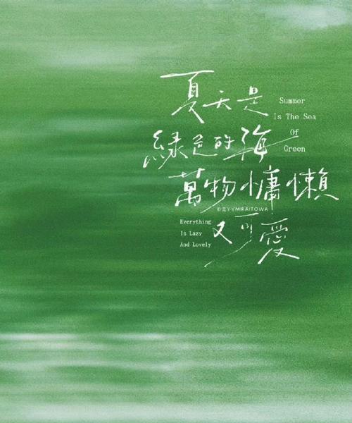 芬芳之旅（一个普通女孩因为她身上的香气而引发的一系列故事）-第2张图片-学作网