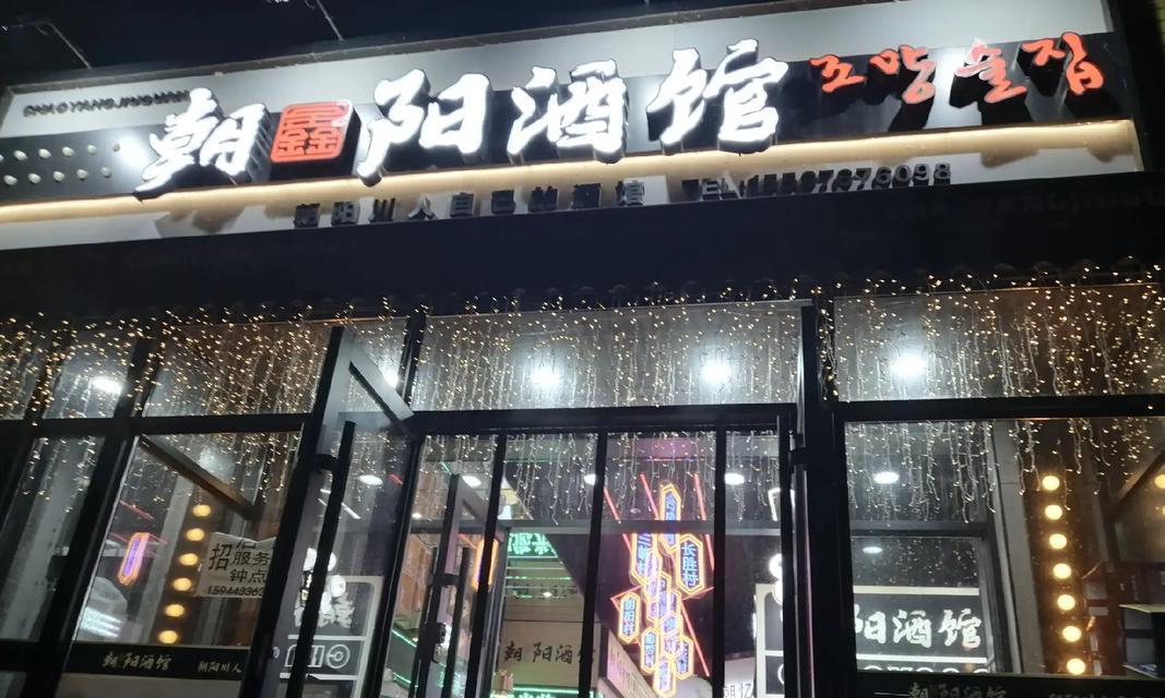 闪耀人生（一个普通人物的光辉经历）-第2张图片-学作网