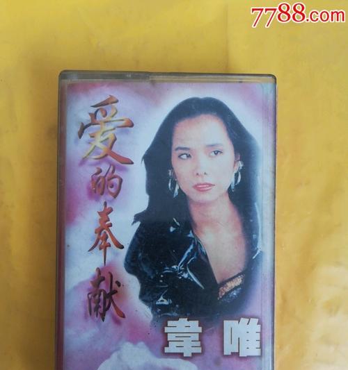 做一个用真爱与奉献改变人生的人（做一个用真爱与奉献改变人生的人）-第1张图片-学作网