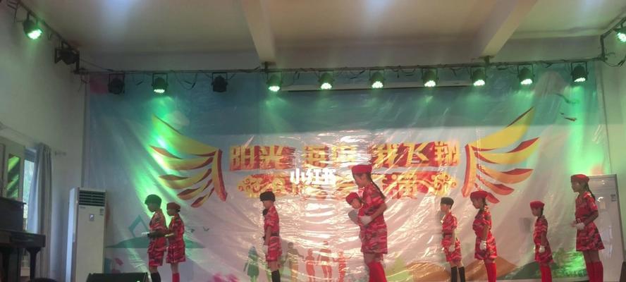 追梦路上（一个普通人的梦想之旅）-第2张图片-学作网