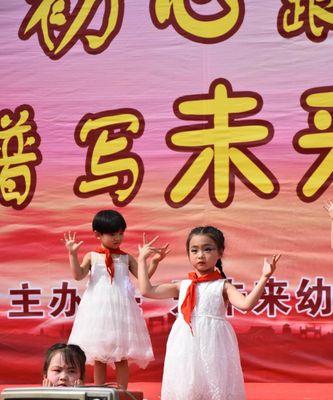 追梦路上（一个普通人的梦想之旅）-第1张图片-学作网