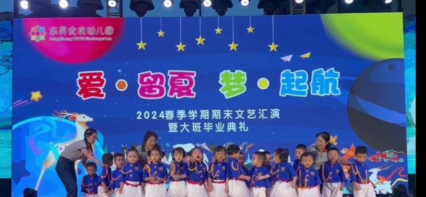 追梦路上（一个普通人的梦想之旅）-第3张图片-学作网