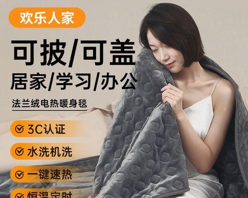 冬天的欢乐（无尽的欢笑和热闹）-第2张图片-学作网
