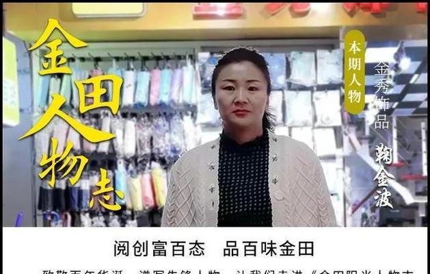 美好未来的幸福之路（一位少年的勇气与拼搏）-第3张图片-学作网
