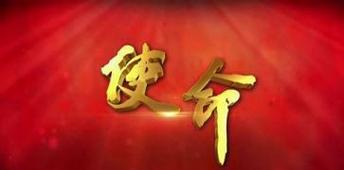 一位年轻女子的奋斗故事（一位年轻女子的奋斗故事）-第1张图片-学作网