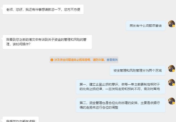 追逐目标的故事（通过努力，实现自己的梦想）-第3张图片-学作网