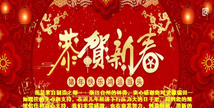 以享受拜年的成果为主题写一篇小故事（以享受拜年的成果为主题写一篇小故事）-第1张图片-学作网