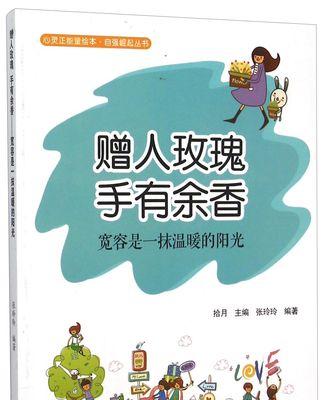 唯有友情，方能温暖人心（唯有友情，方能温暖人心）-第1张图片-学作网