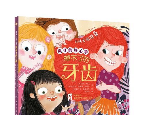 成长的路（从少年到成人，我的成长之路）-第3张图片-学作网