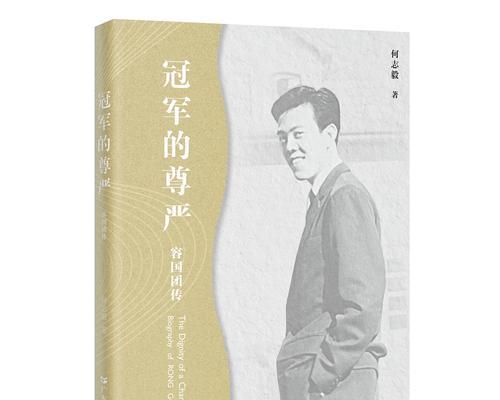 成长的路（从少年到成人，我的成长之路）-第2张图片-学作网