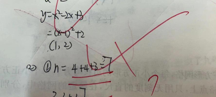 愤怒的老师与机智的学生（愤怒的老师与机智的学生）-第1张图片-学作网