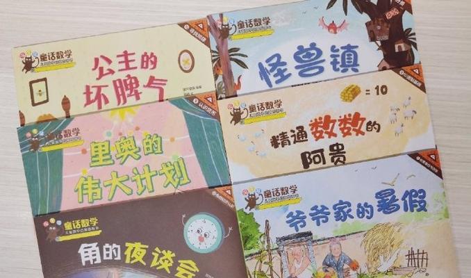 淘气的小孩子（淘气的小孩子成长的故事）-第1张图片-学作网