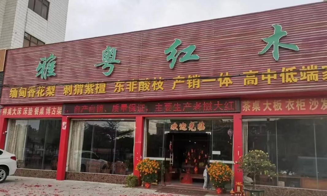没有奋斗，何来成功？（一个平凡人的成功之路）-第2张图片-学作网