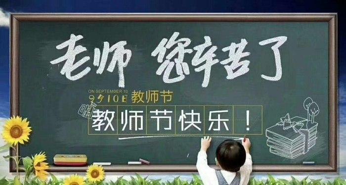 一位老师的爱与坚持（一位老师的爱与坚持）-第1张图片-学作网