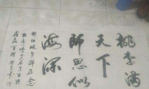 一位老师的爱与坚持（一位老师的爱与坚持）-第3张图片-学作网