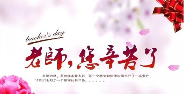 一位老师的爱与坚持（一位老师的爱与坚持）-第2张图片-学作网