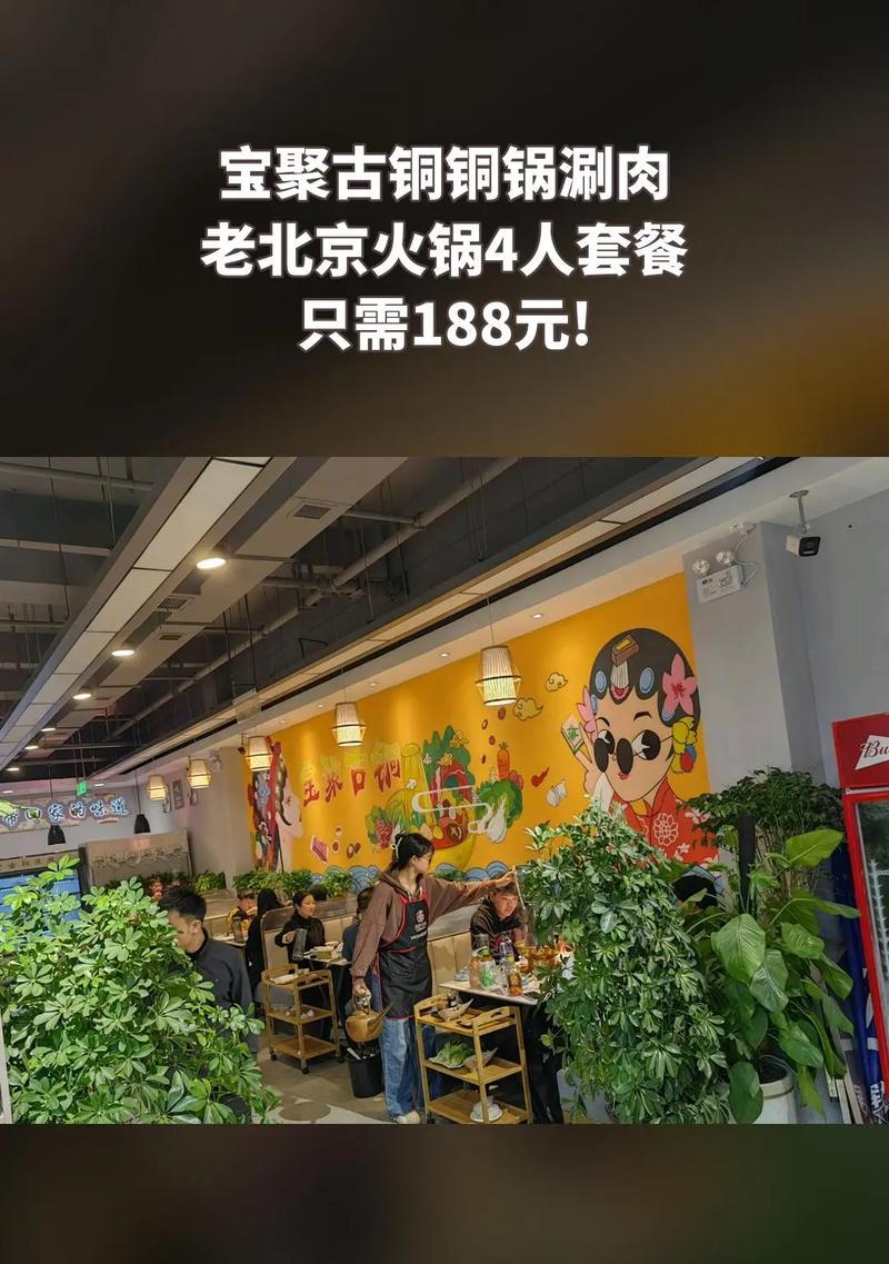 涮火锅的故事（随心所欲的美食）-第2张图片-学作网