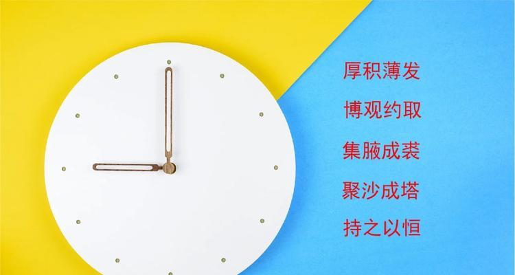坚持不懈，勇攀人生巅峰（一个身患绝症的音乐家如何用坚持不懈的意志创造奇迹）-第3张图片-学作网