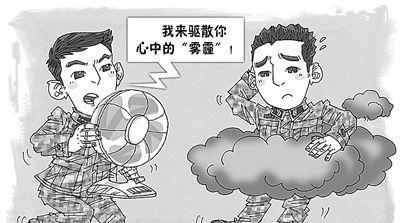 雾霾散去的那个春天（一个脚步踏出城市的女孩）-第1张图片-学作网