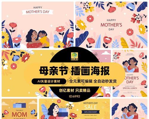 母爱的暖流（一个普普通通的妈妈，让我感受到了母爱的伟大）-第3张图片-学作网