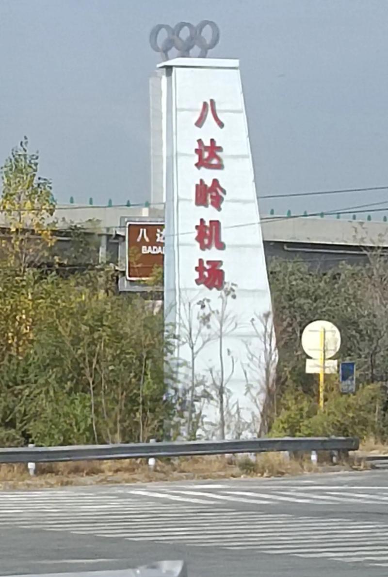 以吾辈必会无憾（拼搏的人生）-第1张图片-学作网