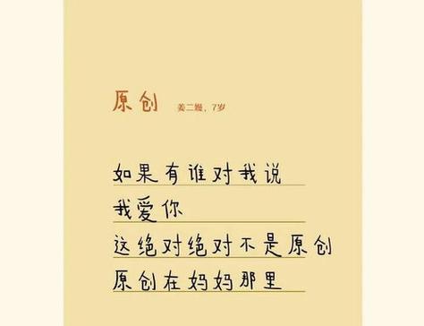 诗词之路（以我在诗词中成长的故事）-第1张图片-学作网