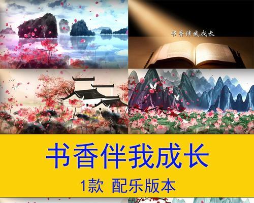 诗词之路（以我在诗词中成长的故事）-第2张图片-学作网