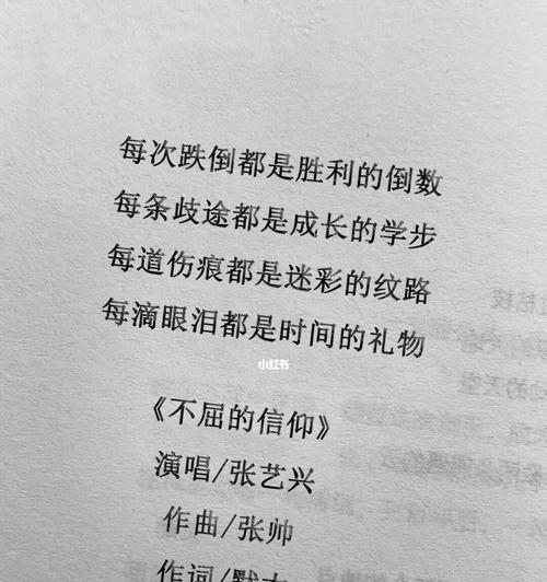 诗词之路（以我在诗词中成长的故事）-第3张图片-学作网