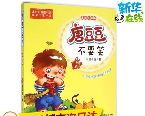 探寻人生方向的历程（成长需要经历的艰辛和喜悦）-第2张图片-学作网