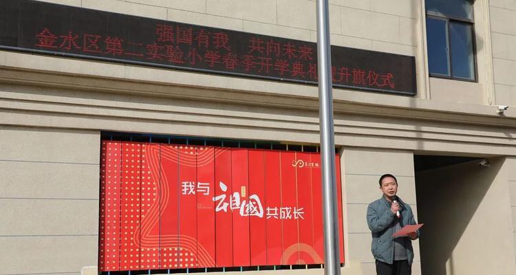 追寻梦想，赢得未来（以梦想指引我前进）-第1张图片-学作网