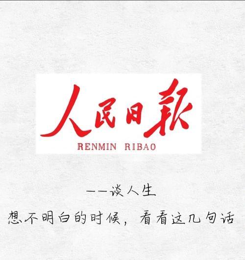 追寻梦想，赢得未来（以梦想指引我前进）-第3张图片-学作网
