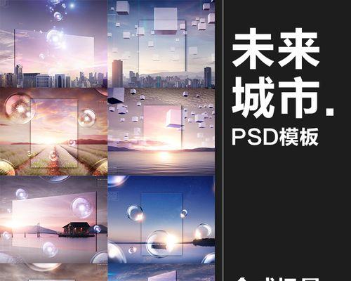 一部科幻小说，预见我们的未来（一部科幻小说，预见我们的未来）-第3张图片-学作网