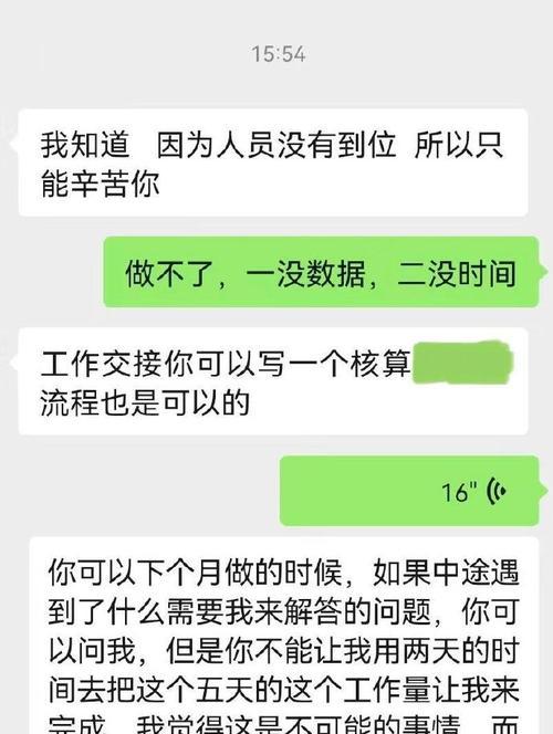 寻找快乐和开心的旅程（寻找快乐和开心的旅程）-第2张图片-学作网