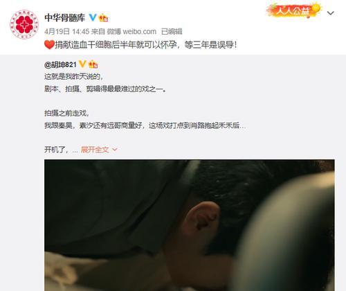 以太的奇幻旅程-第2张图片-学作网