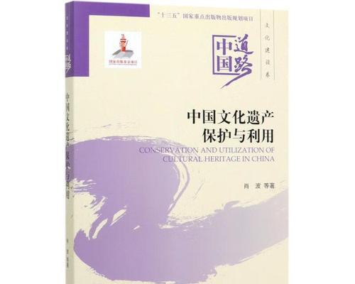 传承千年的文化瑰宝（一个博物馆管理员的故事）-第1张图片-学作网