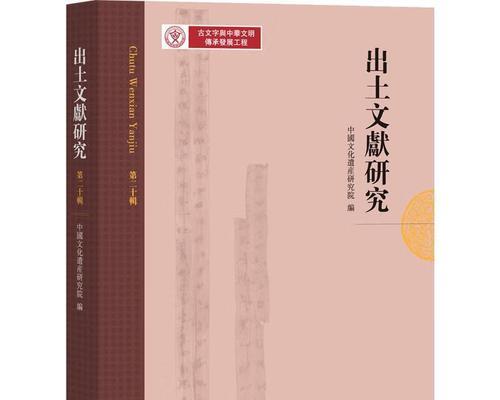 传承千年的文化瑰宝（一个博物馆管理员的故事）-第2张图片-学作网