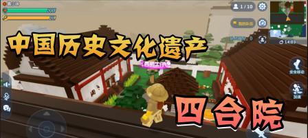 传承千年的文化瑰宝（一个博物馆管理员的故事）-第3张图片-学作网