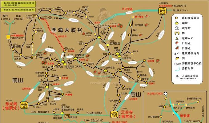 黄山游记（让我在黄山遇见了你）-第3张图片-学作网