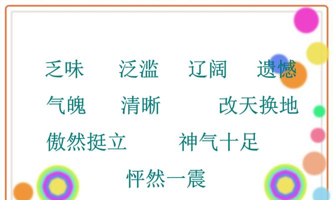 完美之路上的勇气（一个小男孩的成长经历）-第1张图片-学作网
