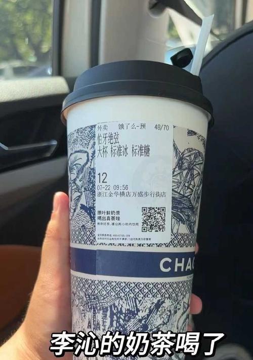 暖意的奶茶——一杯温暖心灵的茶-第2张图片-学作网